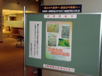 [DSC09641.JPG]