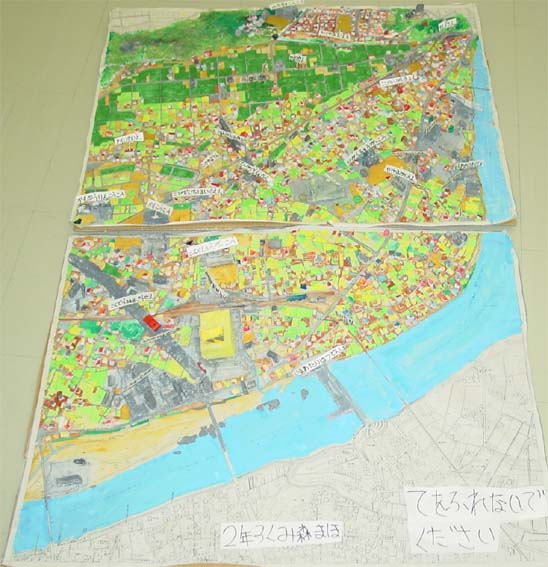 ���y��ʏȍ��y�n���@����