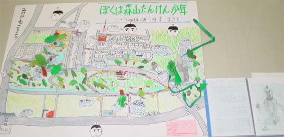 �򕌒n���w����