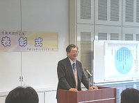 [19hyousyousiki1.jpg]