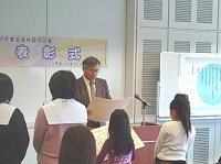 [19hyousyousiki10.jpg]