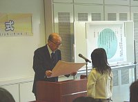 [19hyousyousiki9.jpg]