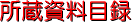 ژ^